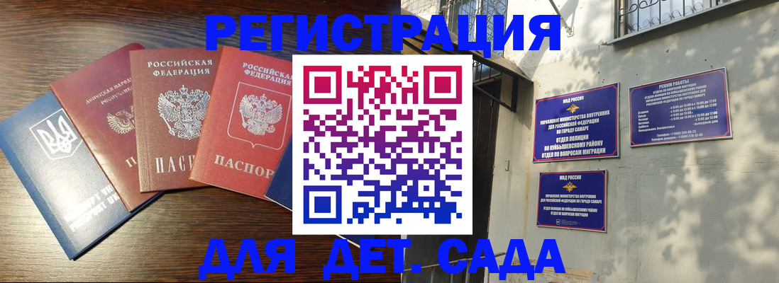 форма 3 в Константиновске